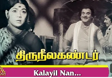 Kaalaiyil Naan Oru poster