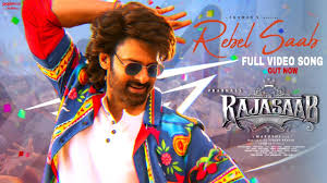 The RajaSaab poster