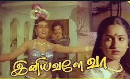 Mangamma Kannil poster