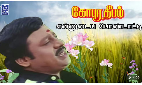Ennudaiya Pondatti poster