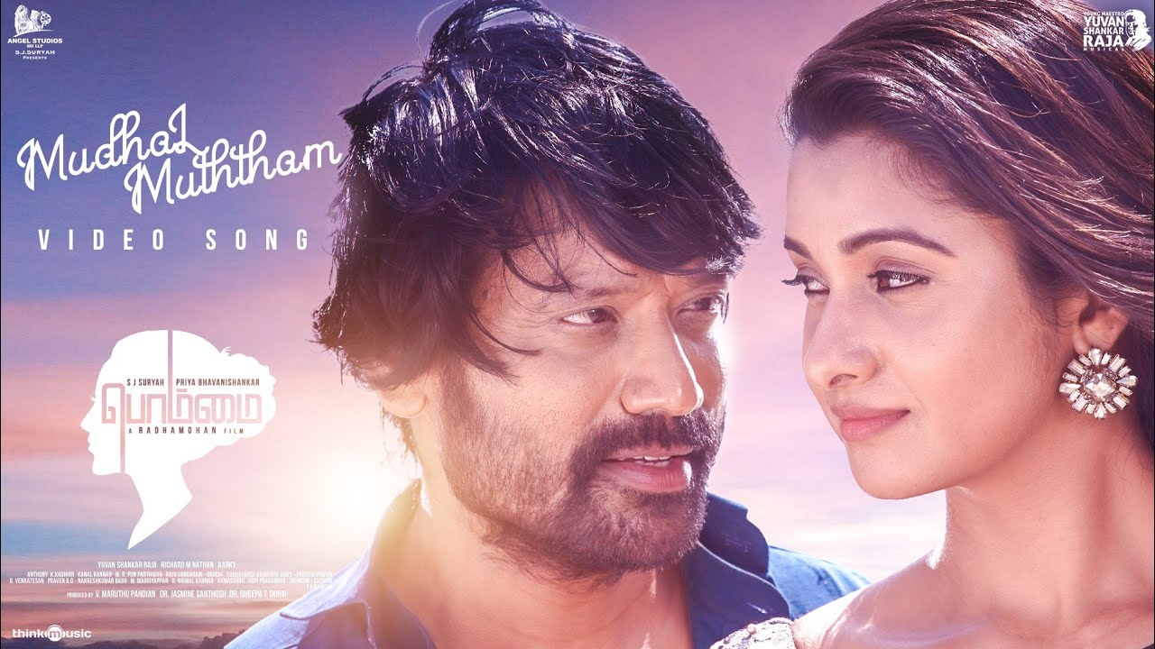 Mudhal Muththam poster