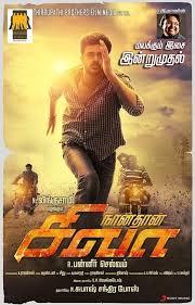 Darrunu poster