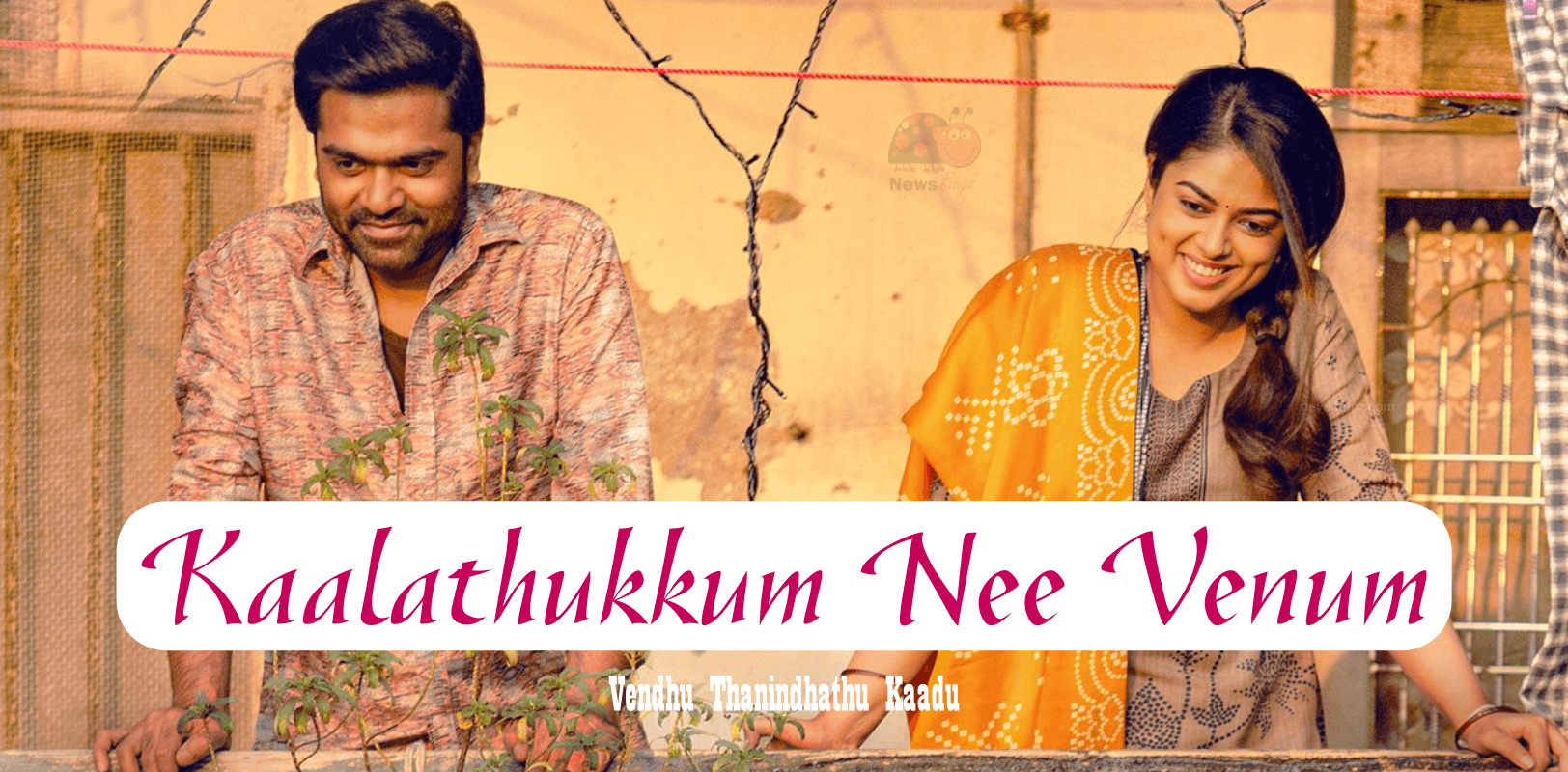 Kaalathukkum Nee Venum poster