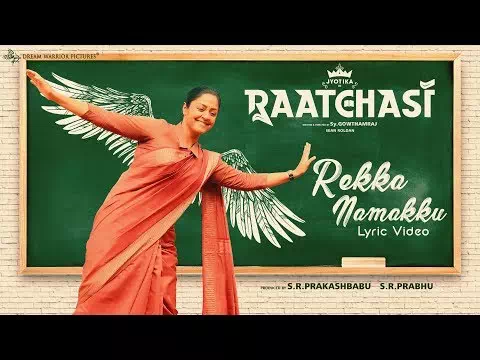 Rekka Namakku poster