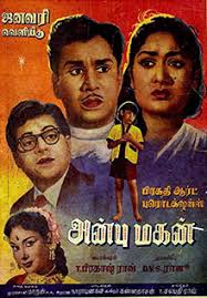 Chal Chalonnu Savari poster