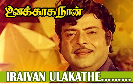 Iraivan Ulagathai poster