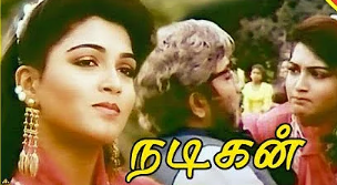 Adi Veluthupochchu Thaadi poster
