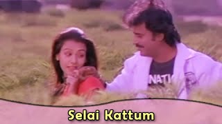 Selai Kattum Pennukkoru poster