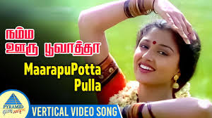 Maaraappu Potta poster