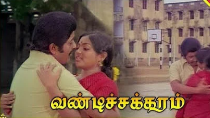Devi Vantha Neram poster