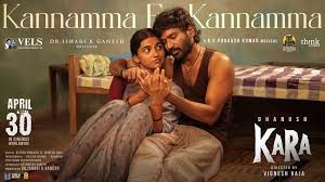 Kannamma En Kannamma poster