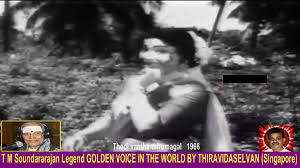 Nizhal Pol Kuzhal Mudithu poster