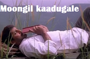 Moongil Kaadugale poster