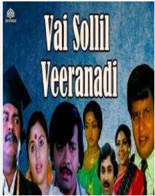 En Kungumam Kaathidum poster