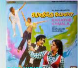 Kadhai Sollum poster