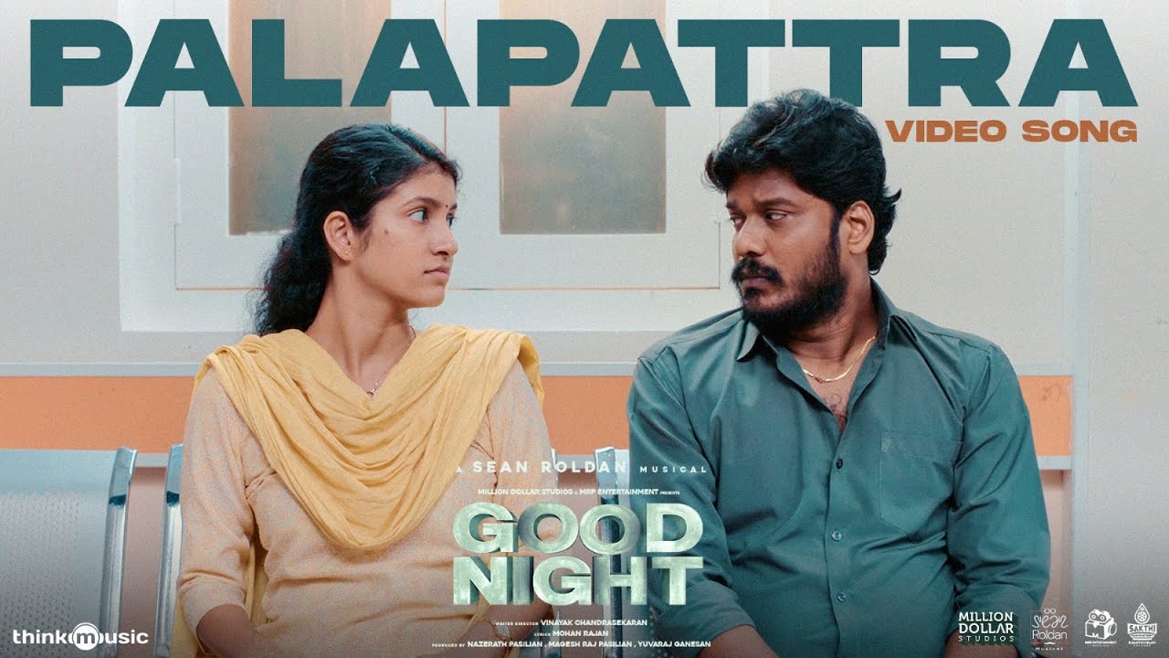 PalaPattra poster