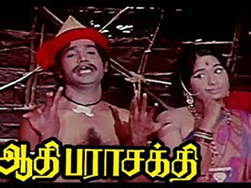 Aathadi Mariyamma poster