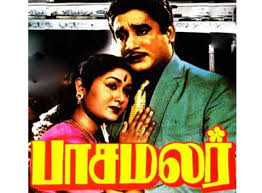 Engalukkum Kaalam Varum poster