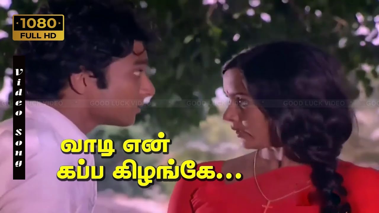 Vaadi En Kappa Kelange poster