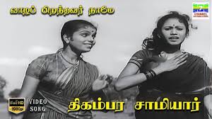 Vaazha Piranthavar poster