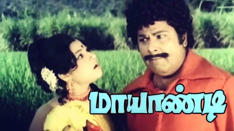Oru Thanga Kili Tholil poster