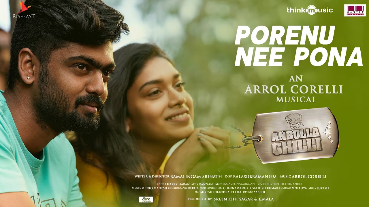 Anbulla Ghilli poster