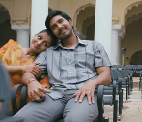 Kadhal Enbadhai poster