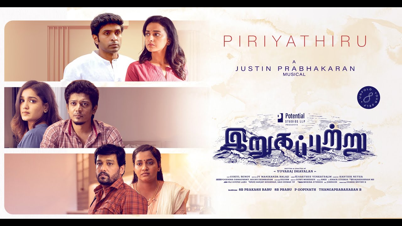 Piriyathiru poster