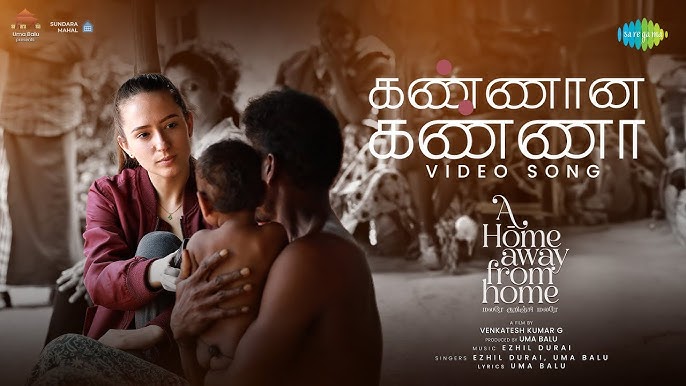 A Home Away From Home poster