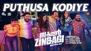 Super Zindagi poster