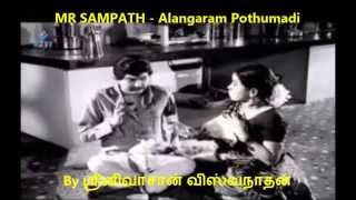 Alangaram Pothumadi poster