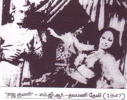 Maaran Avadhaaram poster