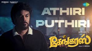 Athiri Puthiri poster