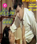Thirukoil Thedi poster