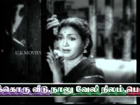 Paadatha Kuyilaanen poster
