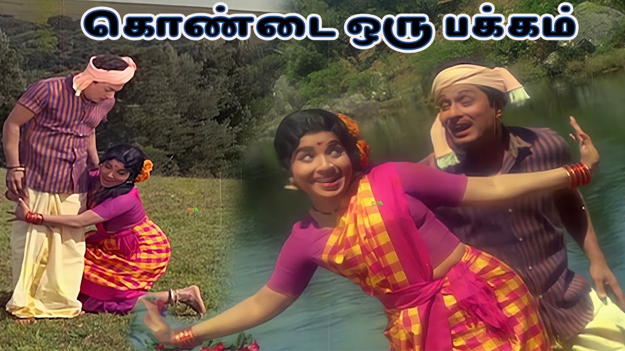 Kondai Oru Pakkam poster