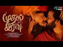Inaaiye Inaaiye (Mudhal Irvau) poster