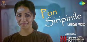 Pon Siripinile poster