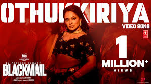 Othukkiriya poster