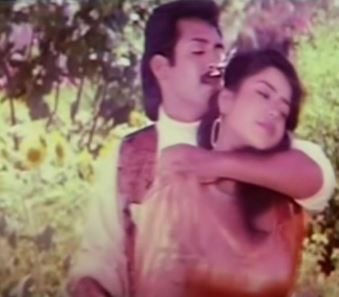 Kadhal Illaathathu poster