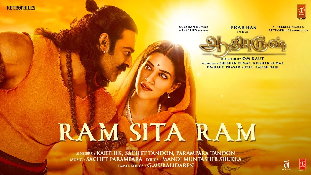 Ram Sita Ram poster