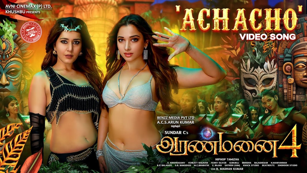Achacho poster