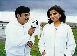 Yei Ilaiya Nilave poster