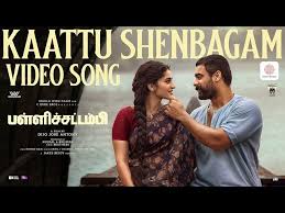 Pallichattambi poster