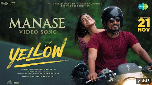 Manase poster