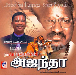 Podu Daa Sakka Podu poster
