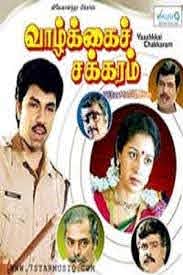 Aathangarai Oram poster