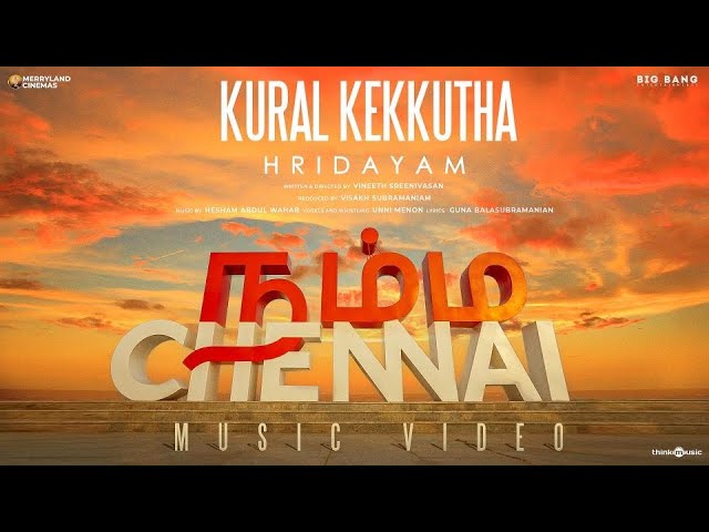 Kural Kekkutha poster
