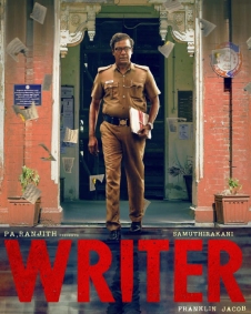 Kaattuppalli poster