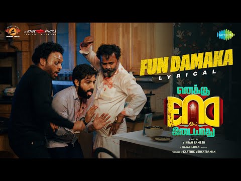Enaku Endey Kidaiyaathu poster